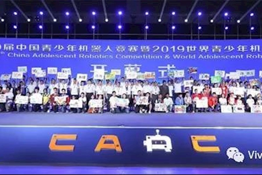 第19届中国青少年机器人竞赛暨2019世界青少年机器人邀请赛直播精彩回顾
