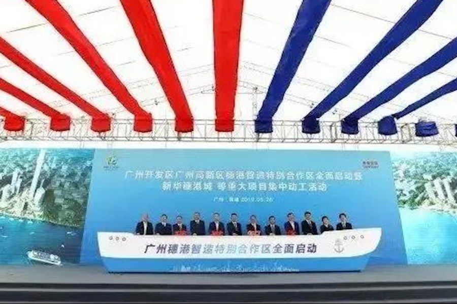 广州黄埔穗港智造全面启动11个重大项目集中动工活动同步开工直播回顾