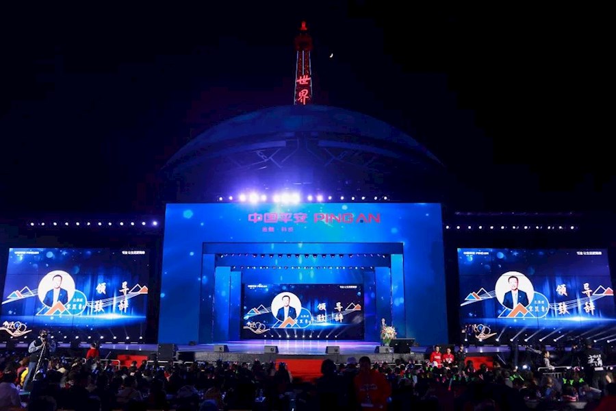 2020平安深寿首届最美峰会暨高峰20周年启动会短视频和照片直播精彩回顾