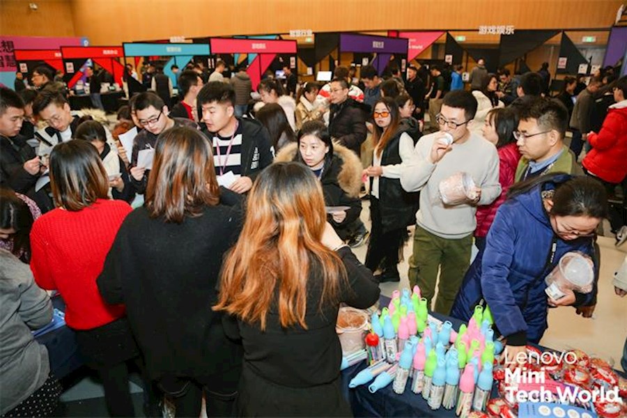 联想总部2019创新科技大会-Lenovo Mini Tech World 2019照片直播精彩回顾