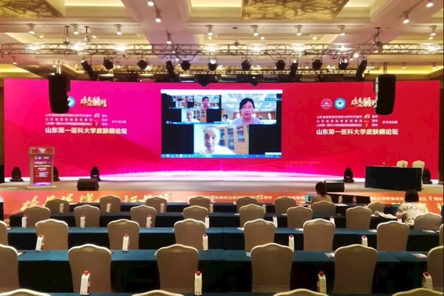 2020济南皮肤病学术论坛现场直播精彩回顾！