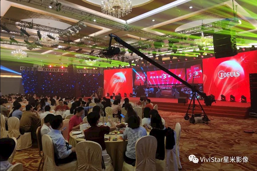 2020同芙集团三周年庆典七地联动网络直播精彩回顾