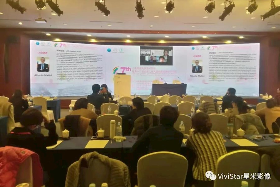 第七届国际儿童风湿免疫高峰论坛网络直播（线上云论坛+线下会场相结合）|星米影像精彩案例回顾