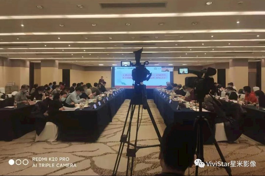 全国中医行业高等教育“十四五”规划教材主编线下+线上会议互动直播 | 星米影像直播案例精彩回顾