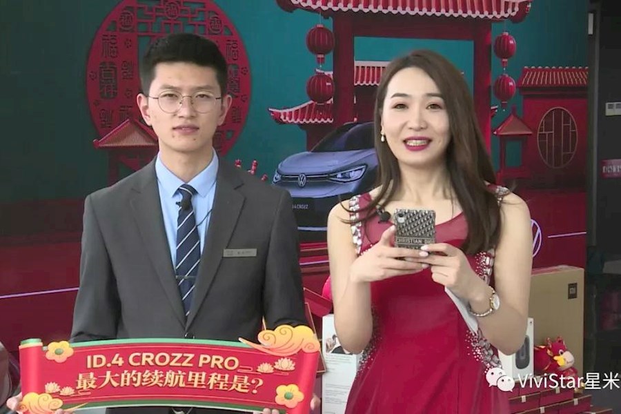 【八城抖音联动推广直播】2021年一汽-大众华北区4S店新春民俗文化联合大汇演网络直播