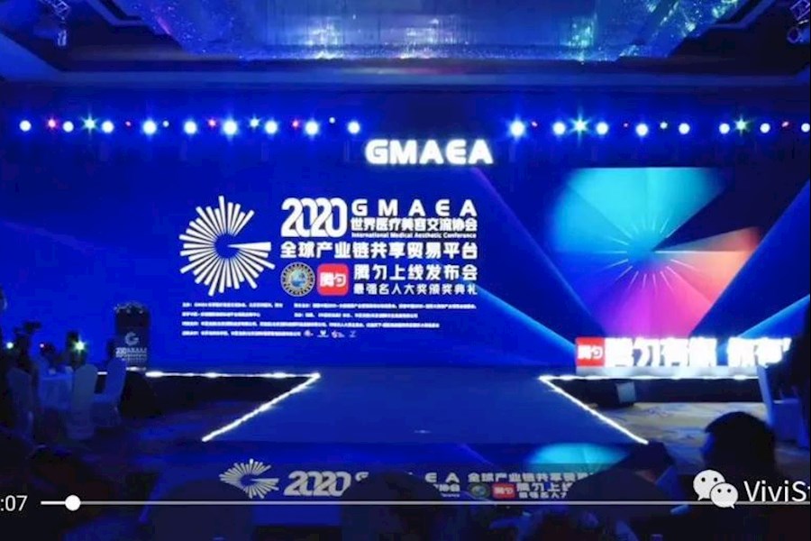 2020和2021世界医疗美业高峰论坛，中韩两地连线互动丨星米影像直播案例精彩回顾