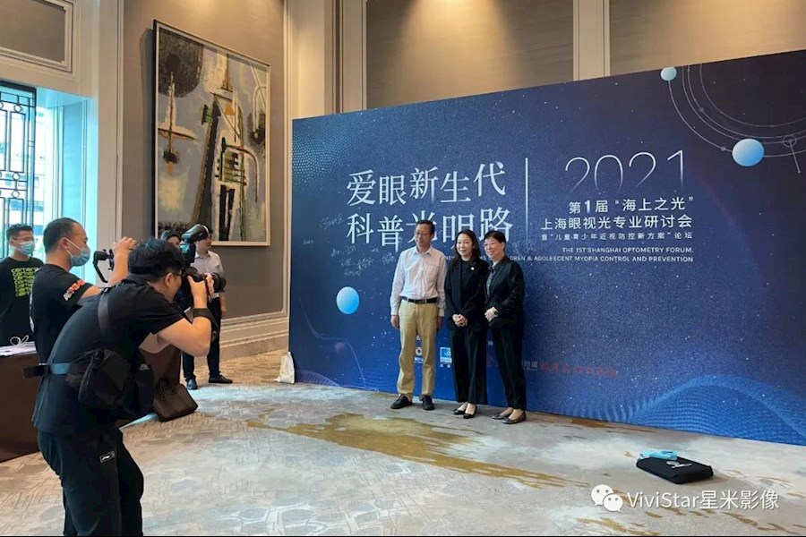 第一届“海上之光”上海眼视光专业研讨会拍摄、视频制作和网络直播丨星米影像直播案例精彩回顾