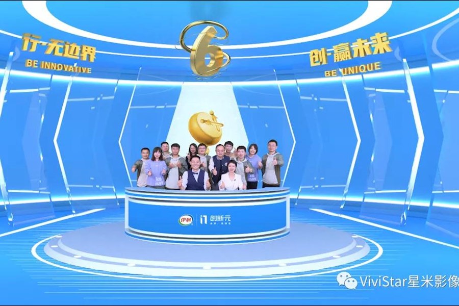 伊利集团2021年销售部第六届金鼓奖行销案例大赛现场直播｜星米影像精彩案例回顾