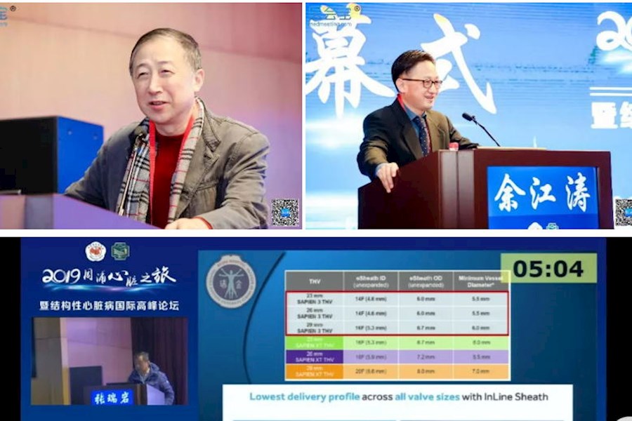 上海周浦心脏之旅暨结构性心脏病国际高峰论坛现场直播精彩回顾