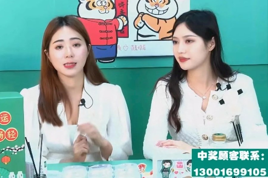 伊利舒化奶、畅轻、臻浓牛奶等系列产品发布会网络直播 | 星米影像案例精彩回顾