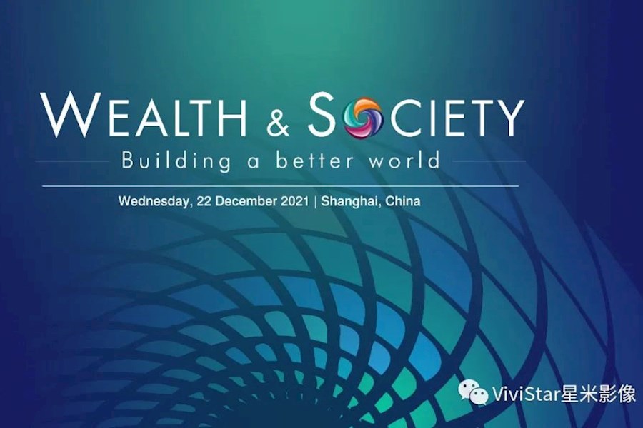2021TheAsianBanker财富与社会双语同传多地连线双语直播线上峰会｜星米影像精彩案例回顾