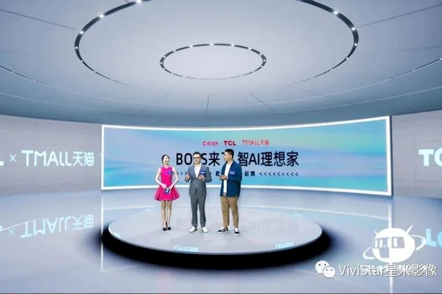 TCL天猫虚拟场景电商直播案例回顾及分析