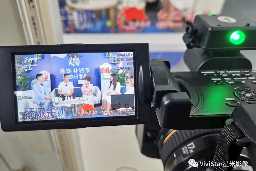 伊利臻浓牛奶产品推介会红旗连锁支付宝小程序网络直播|星米影像案例精彩回顾