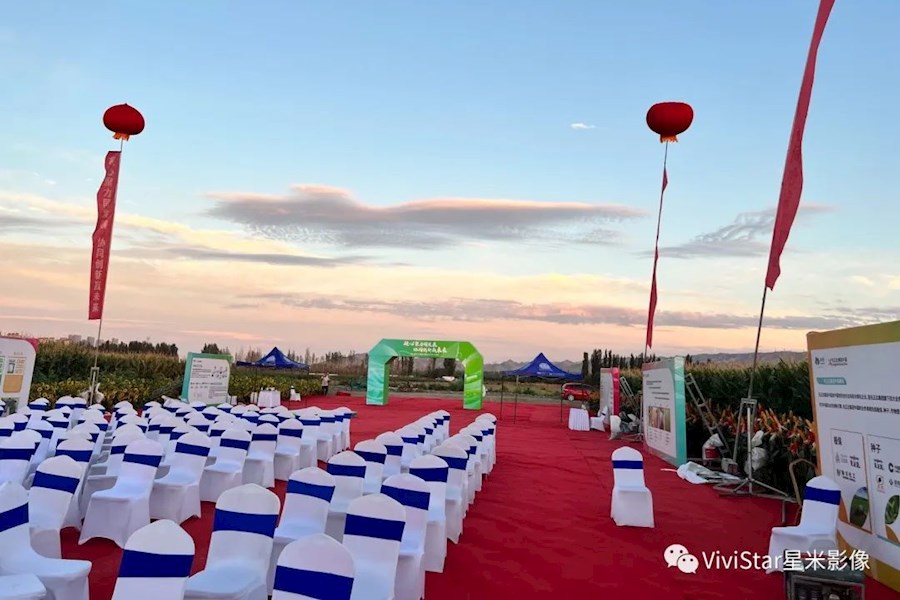 新疆石河子玉米地大丰收博览会网络直播|星米影像案例精彩回顾