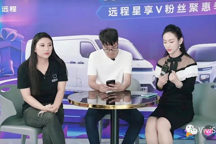 远程新能源商用车品牌发布会网络直播|星米影像案例精彩回顾