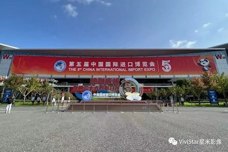 2022上海第五届进博览会视频制作及网络直播｜星米影像案例精彩回顾