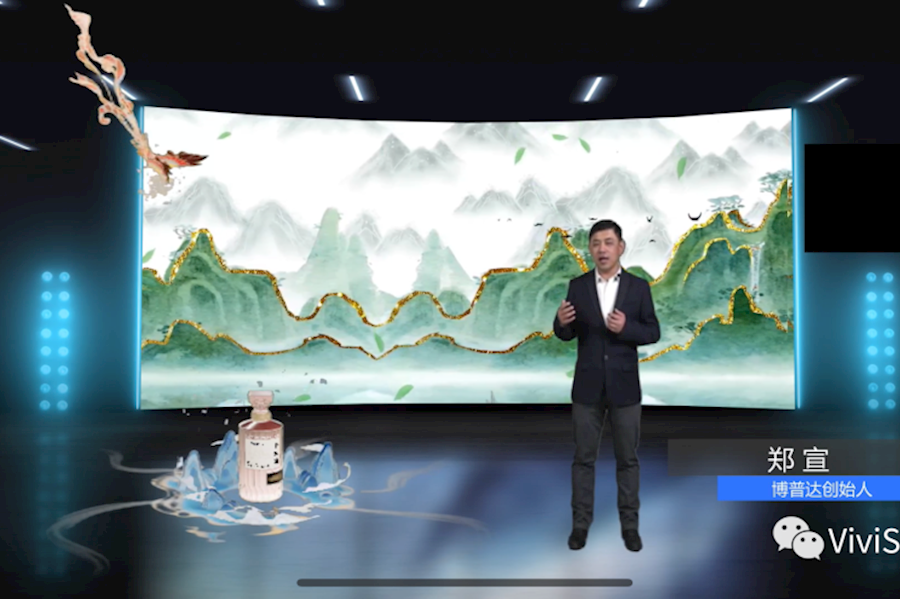 品牌全球化赋能体系苏州跨境电商加速日Teams连线+绿幕抠图实时直播｜星米影像精彩案例分享