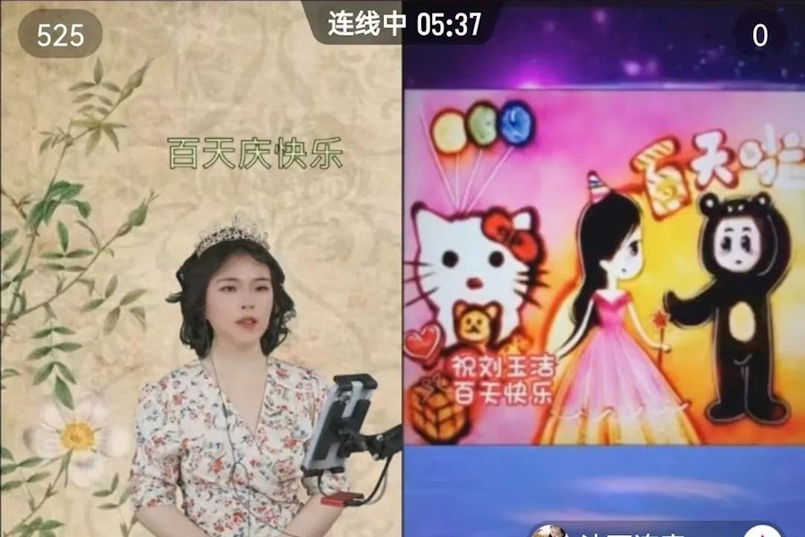 歌手刘玉洁抖音直播节百天庆绿幕抠像网络直播｜星米影像专业影棚精彩案例回顾