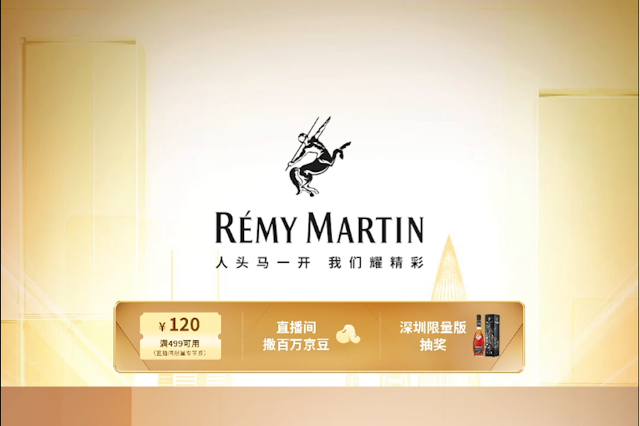 人头马旗舰店618京东电商多机位网络直播|星米影像专业影棚精彩案例