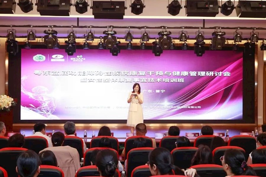 广东揭阳普宁康宁医院女性整体康复中心开业及技术培训班影像拍摄网络直播｜星米影像精彩案例回顾