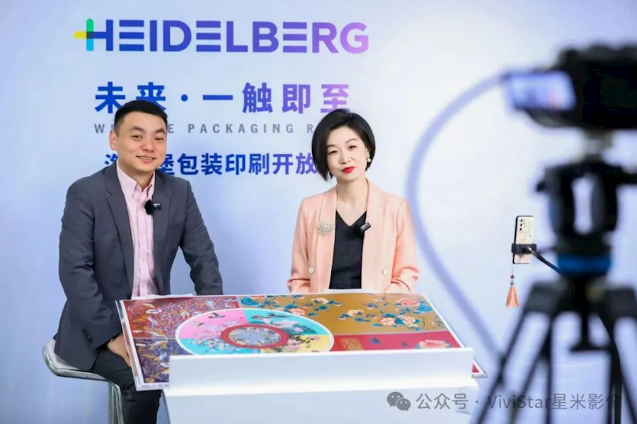 海德堡（中国）抖音和视频号网络直播及新媒体投流推广代运营｜星米影像案例精彩回顾