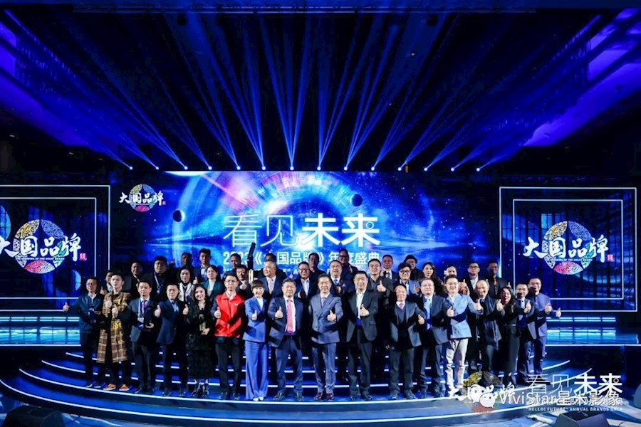 看见未来-2023《大国品牌》年度盛典一站式影像服务｜多机位摄影摄像·现场快剪·照片直播·视频直播