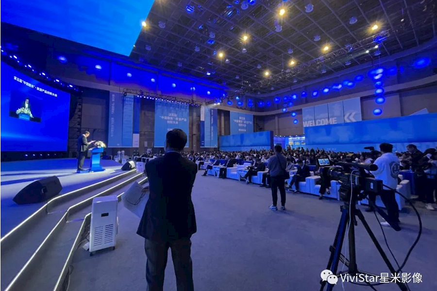 第五届“中国服务旅游产品创新大会全程网络直播｜星米影像案例精彩回顾