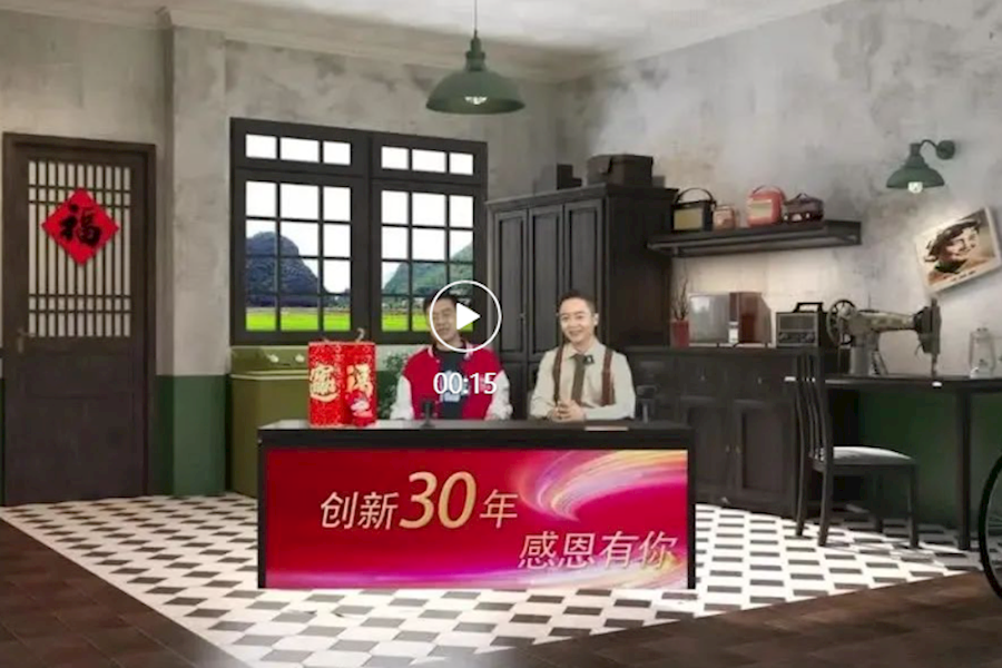 立白大型品牌营销活动三维虚拟演播多场景视频制作和网络直播｜星米影像案例精彩回顾