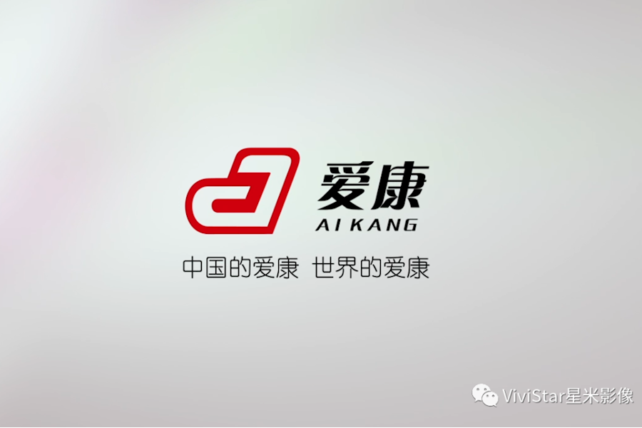 深圳爱康生物医疗设备系列宣传片拍摄制作｜星米影像案例精彩回顾