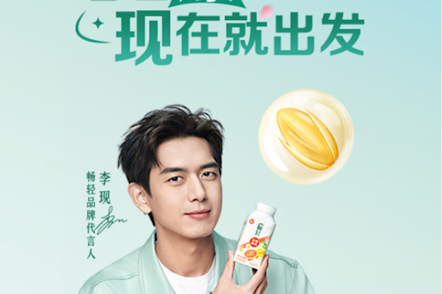 畅轻爆珠新品大润发发布会暨李现品牌见面会网络直播｜星米影像案例精彩回顾