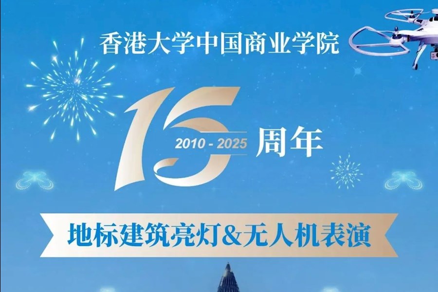 千架无人机秀璀璨点亮深圳湾夜空｜星米影像网络直播和影像服务案例精彩回顾