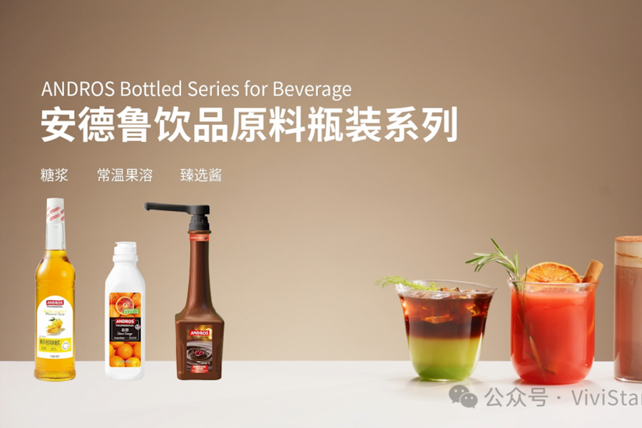 安德鲁第27届中国国际焙烤展网络直播｜星米影像案例精彩回顾