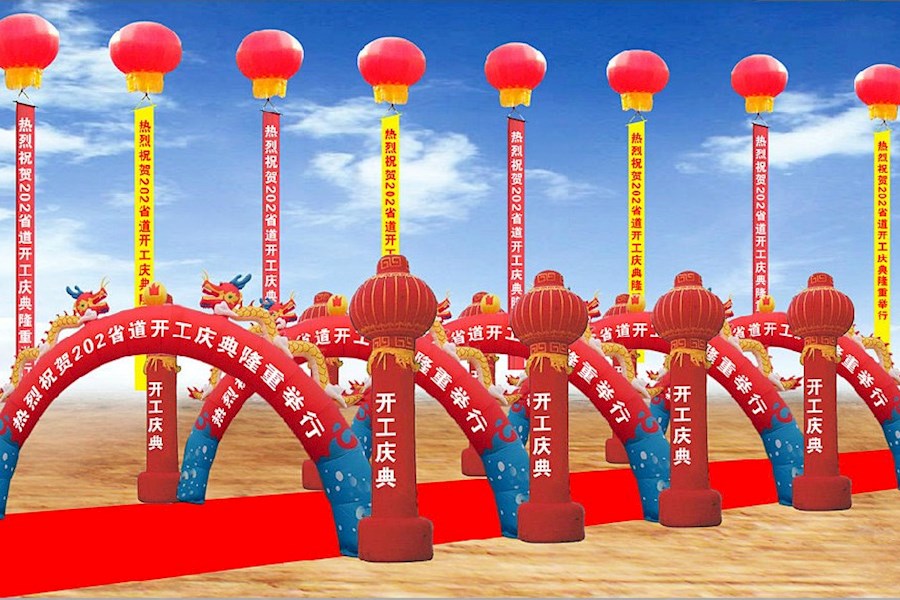 空气球广告空飘气球庆典开业广告升空飘空气球定制氢气氦气灯笼球