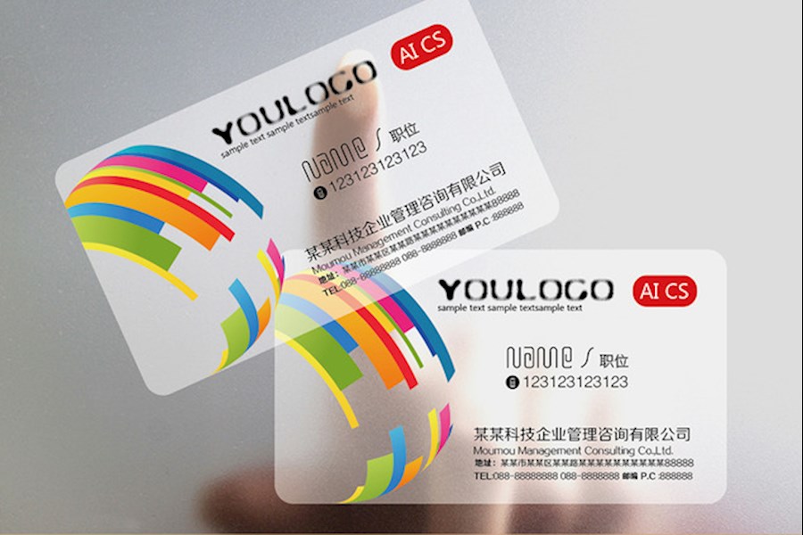 PVC名片