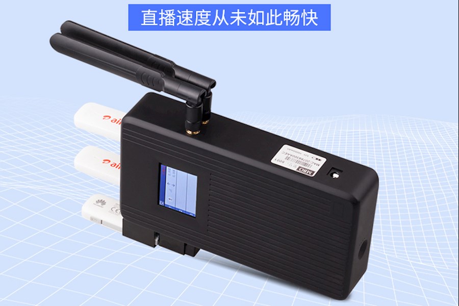 【网络直播推流设备】多卡聚合网络设备租赁