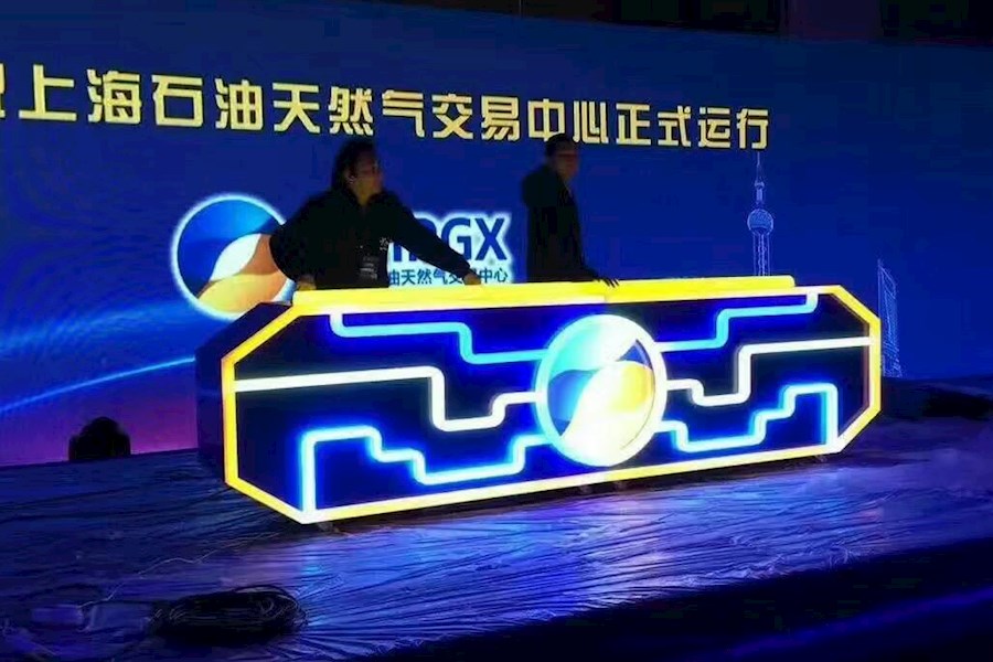 能量聚合启动台