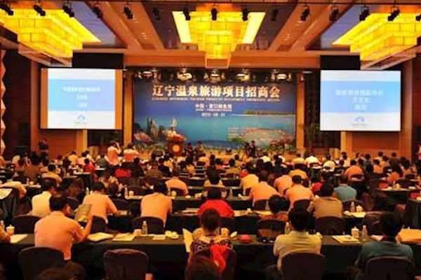 微商招商会策划