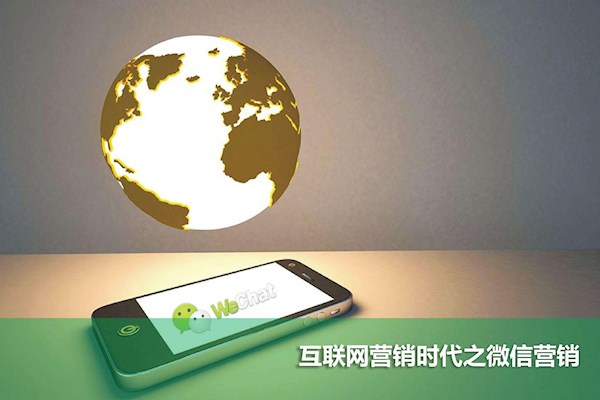 水暖毯产品需要做微信营销