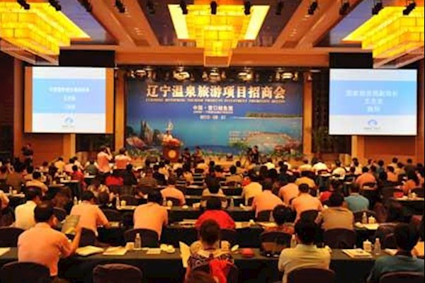 新品上市发布会兼产品优势说明会