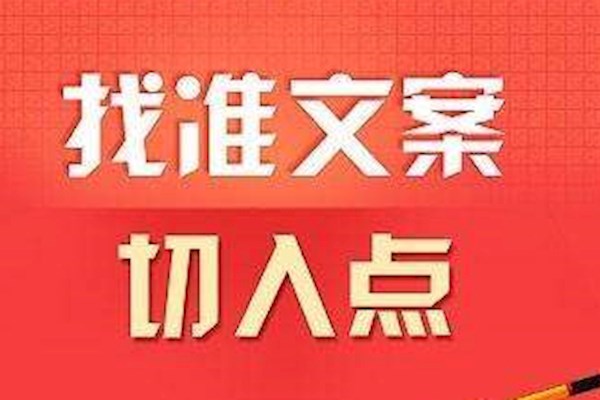 我要找人做营销软文