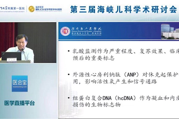 6月30日辽宁本溪市会议直播需求