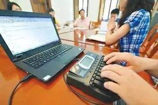 深圳论坛需要速记员一名