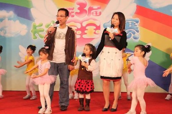 亲子趣味运动会兼职主持人