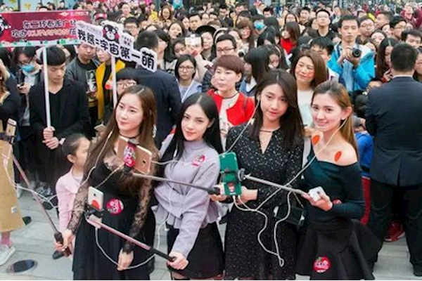 9月26日北京新闻发布会需网红现场直播