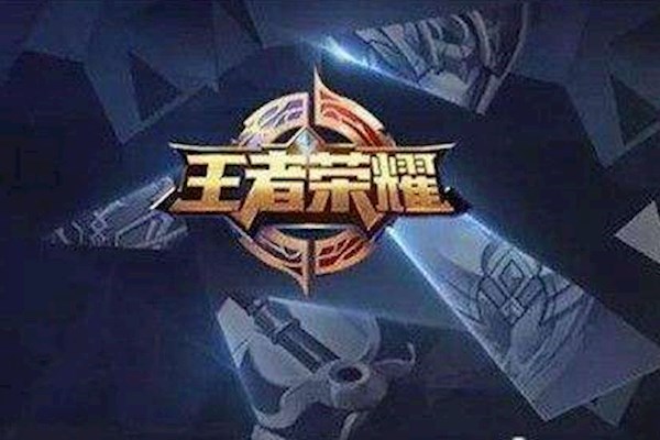 广州答谢晚宴需要cosplay王者荣耀