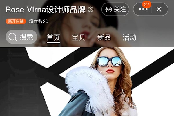 Rose Virna设计师品牌淘宝店铺找网红、淘宝达人合作推广