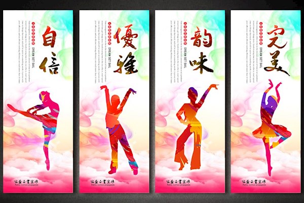 贵阳金阳舞蹈培训学校需要拍摄制作视频