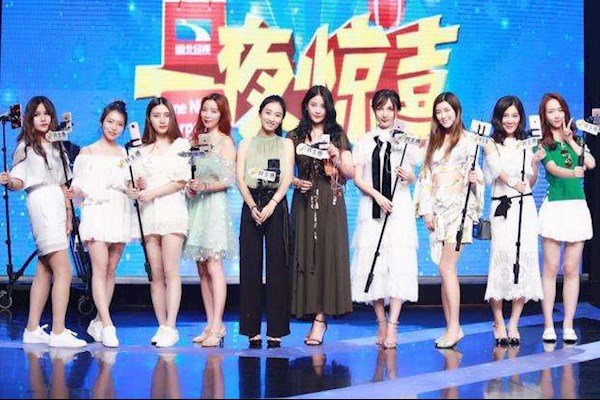 珠海的汽车上市发布会需要网红