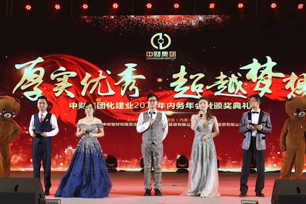 广西大型年会需要2女1男主持