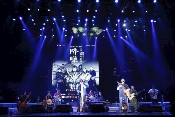 6.30贵阳需要乐队和说唱明星